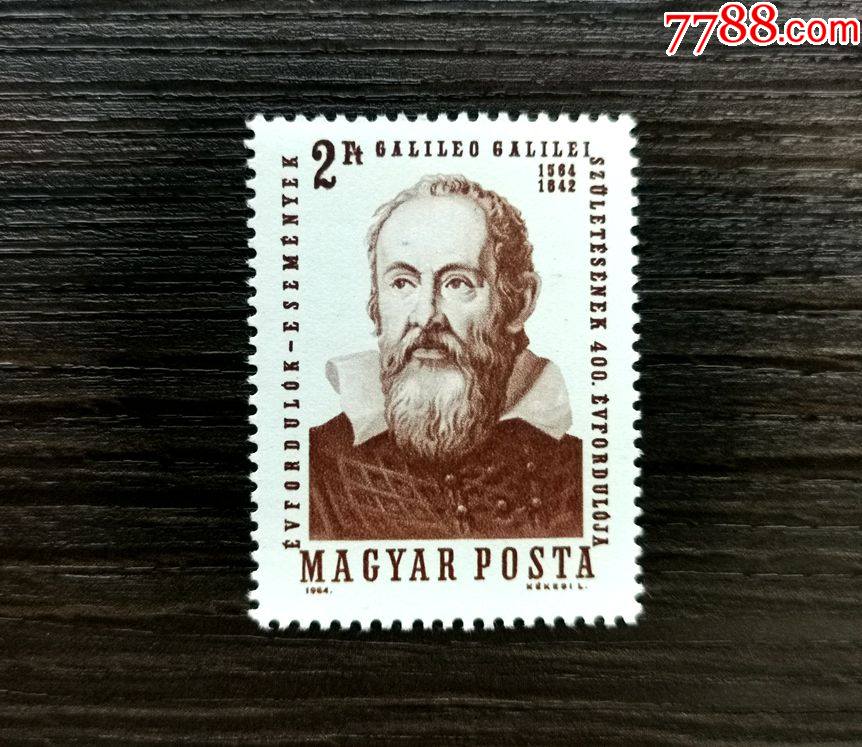 匈牙利邮票1964年物理学家伽利略1全原胶新2701
