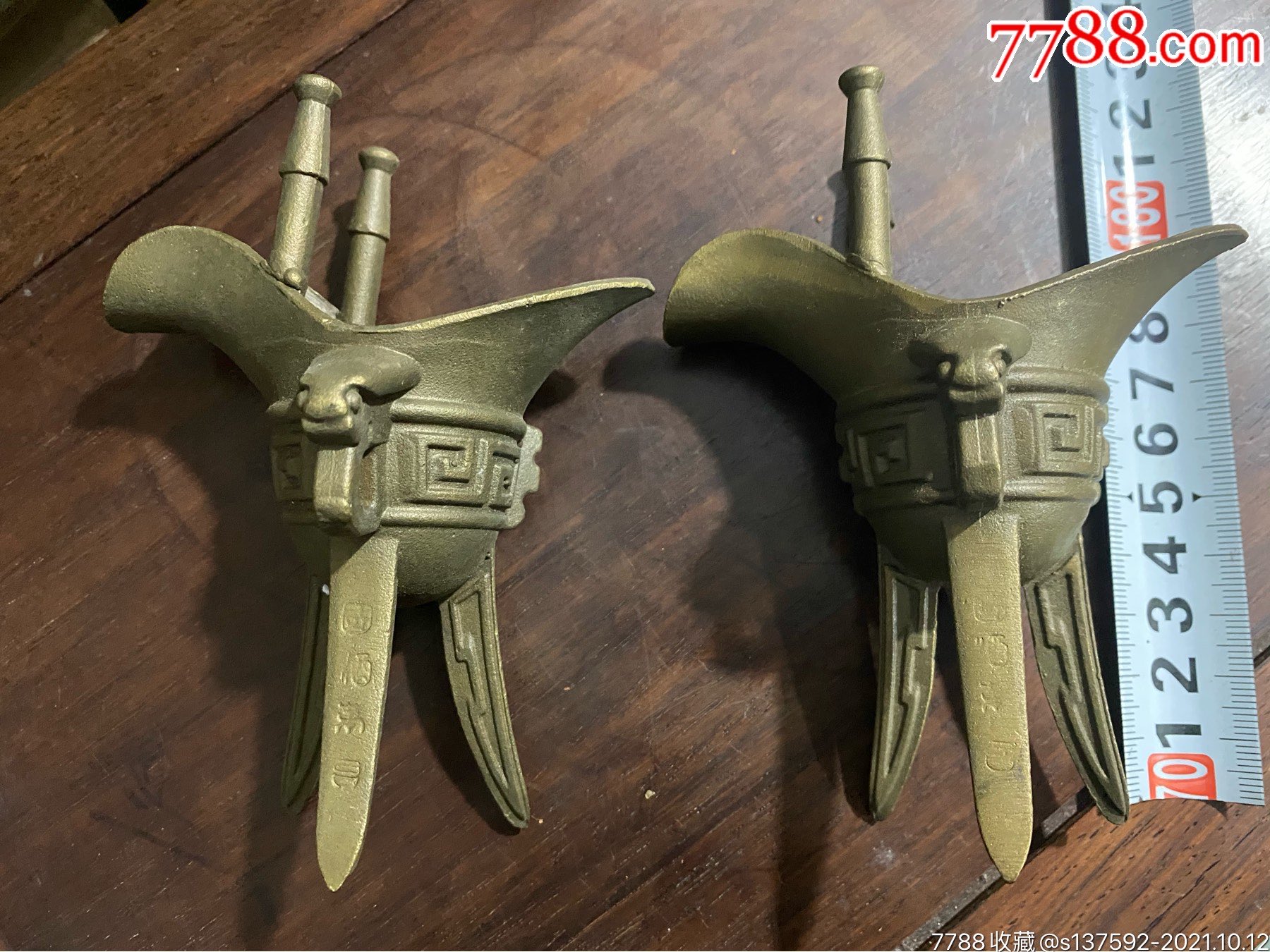 老茅台里面的铜爵杯/品相好