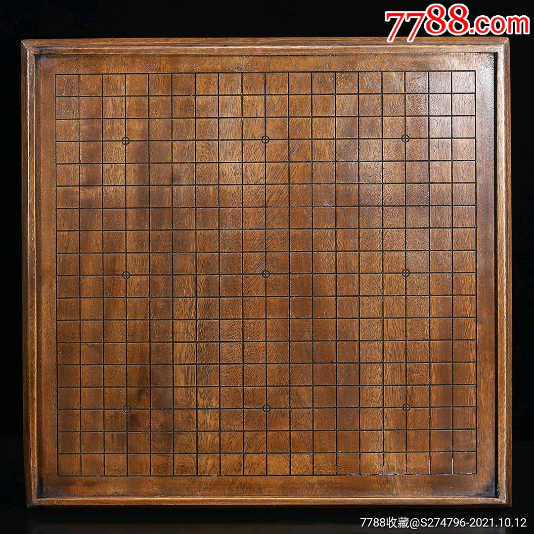 花梨木围棋盘