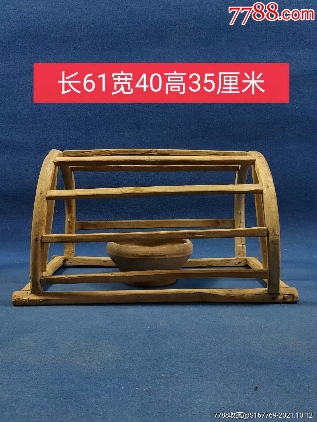 民俗精品烤火炉一套全品包老