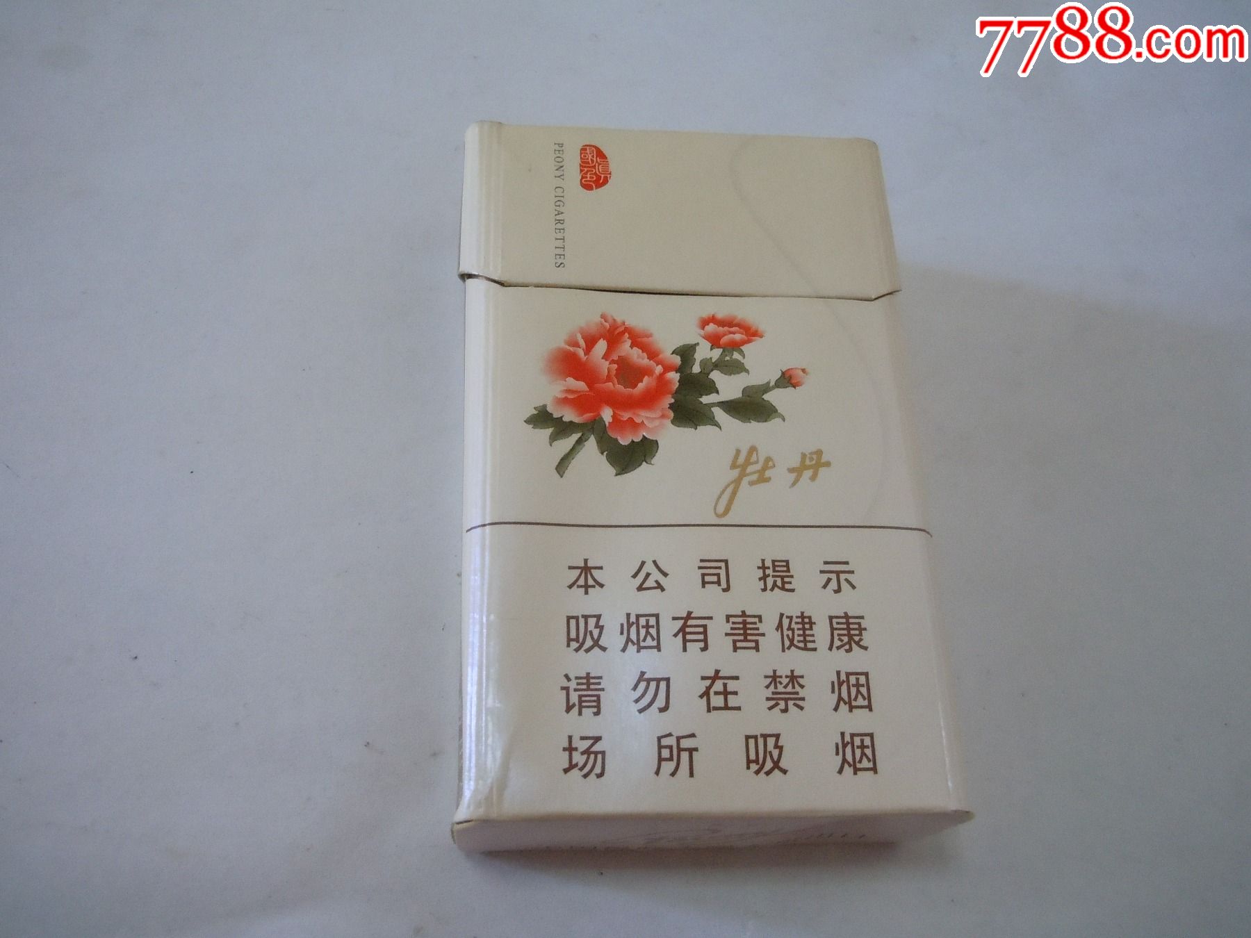 牡丹劝阻版出口