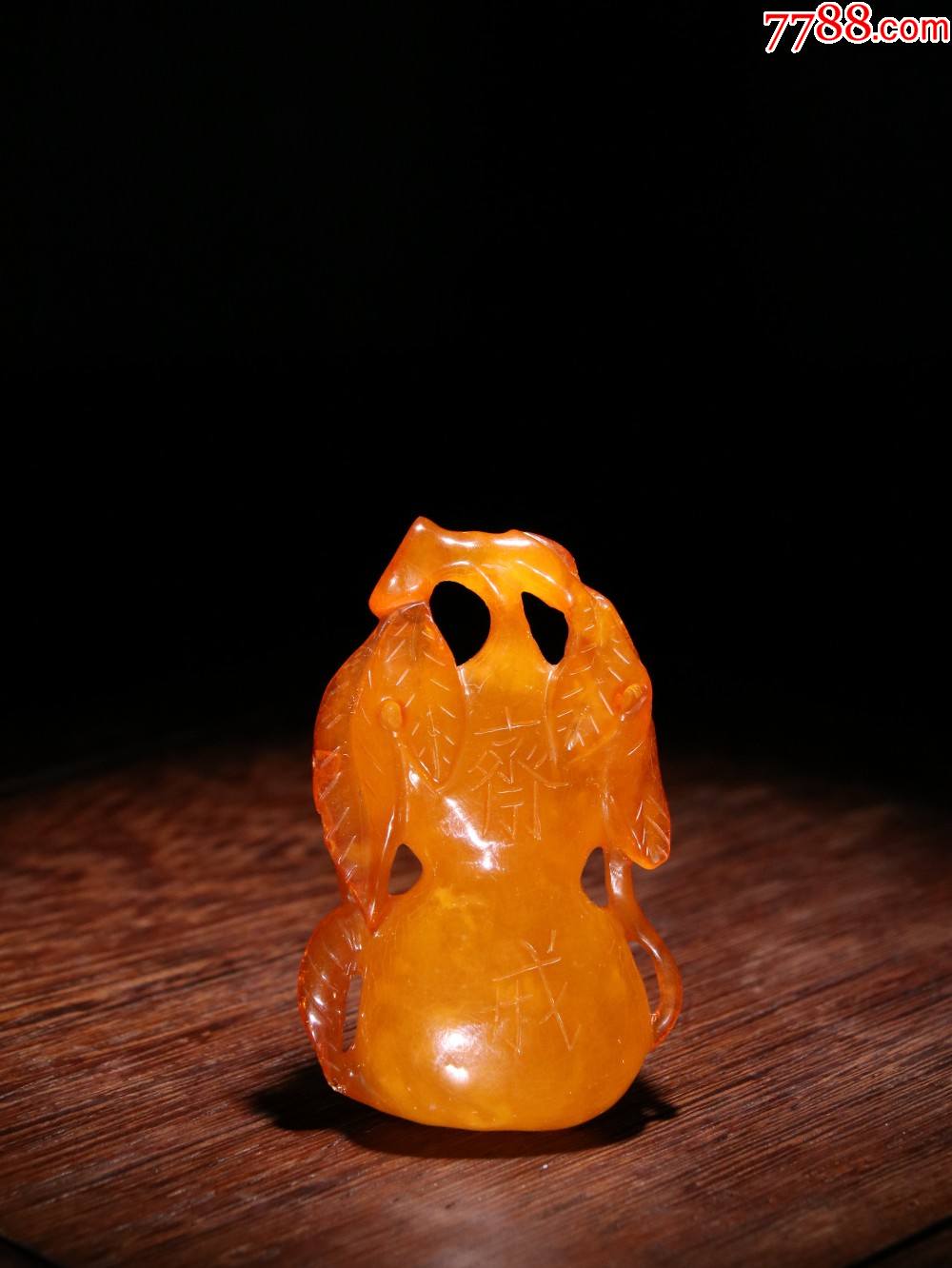 老蜜蜡葫芦斋戒牌