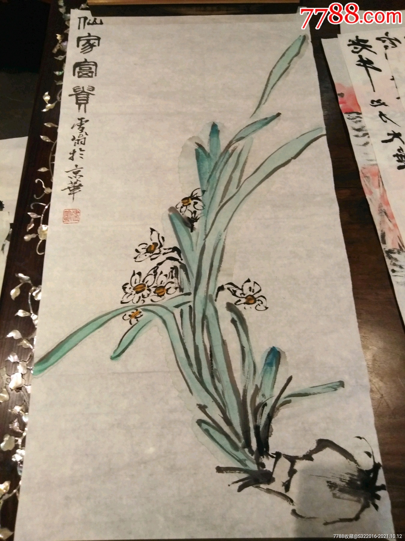 水仙图-价格:800元-se83114108-花鸟国画原作-零售-7788收藏__收藏