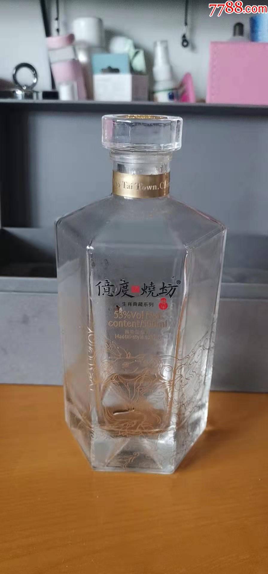 亿度烧坊生肖典藏系列醉牛,带盒