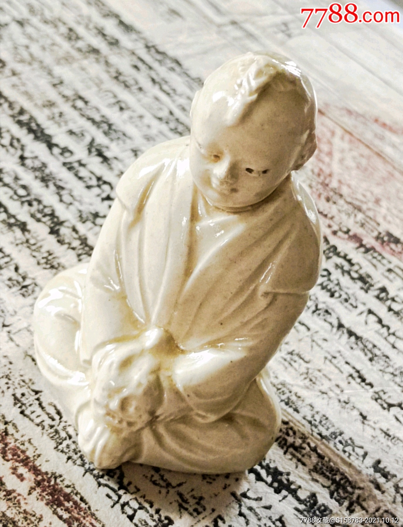 浑源窑牙黄釉抱小狗童子