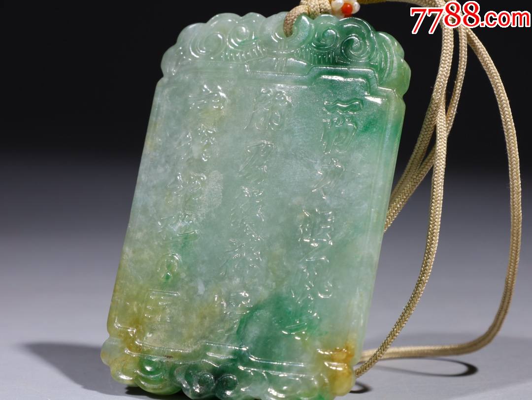 翡翠马到成功诗文挂牌a84s46f