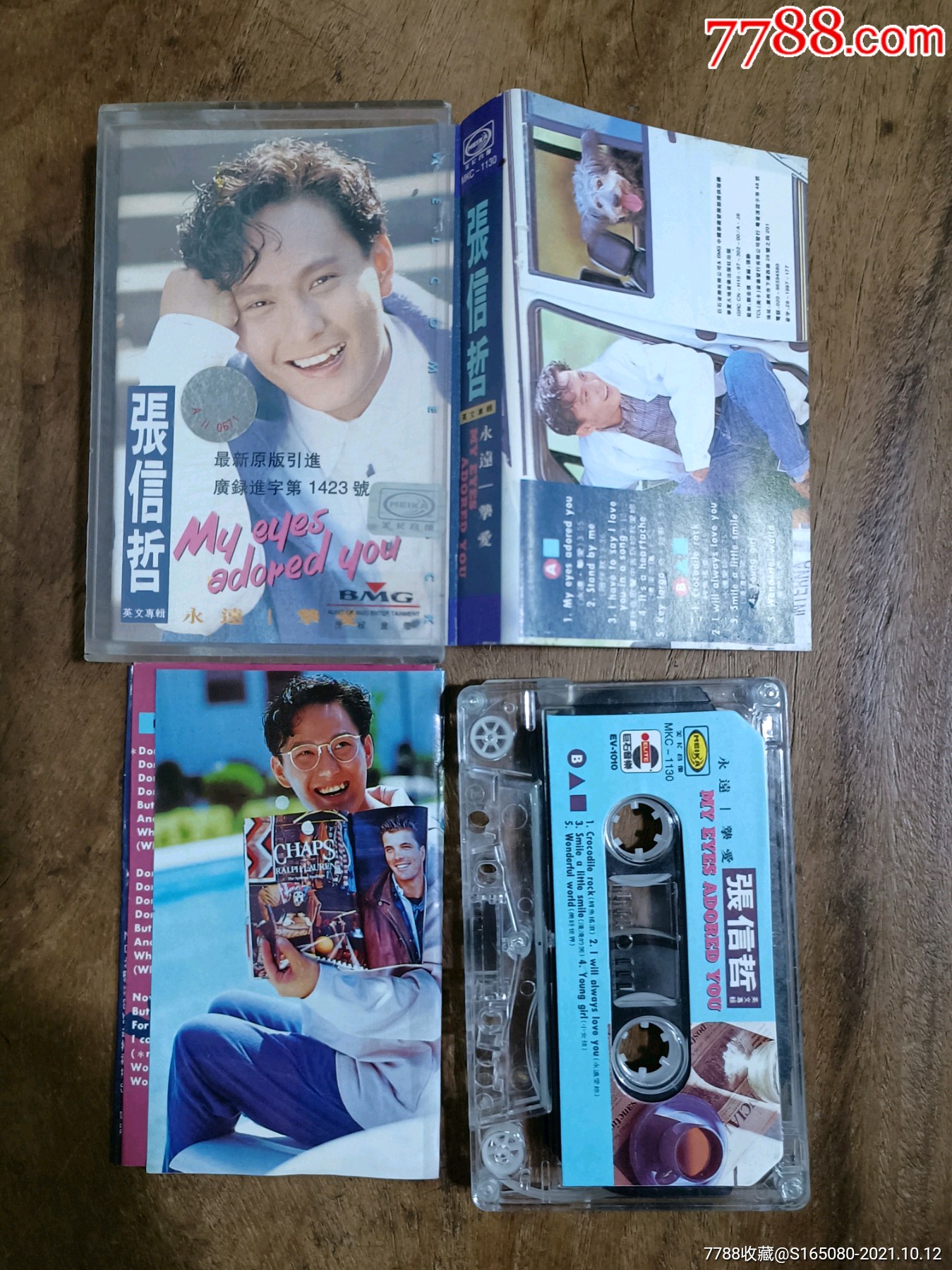 张信哲～永远挚爱