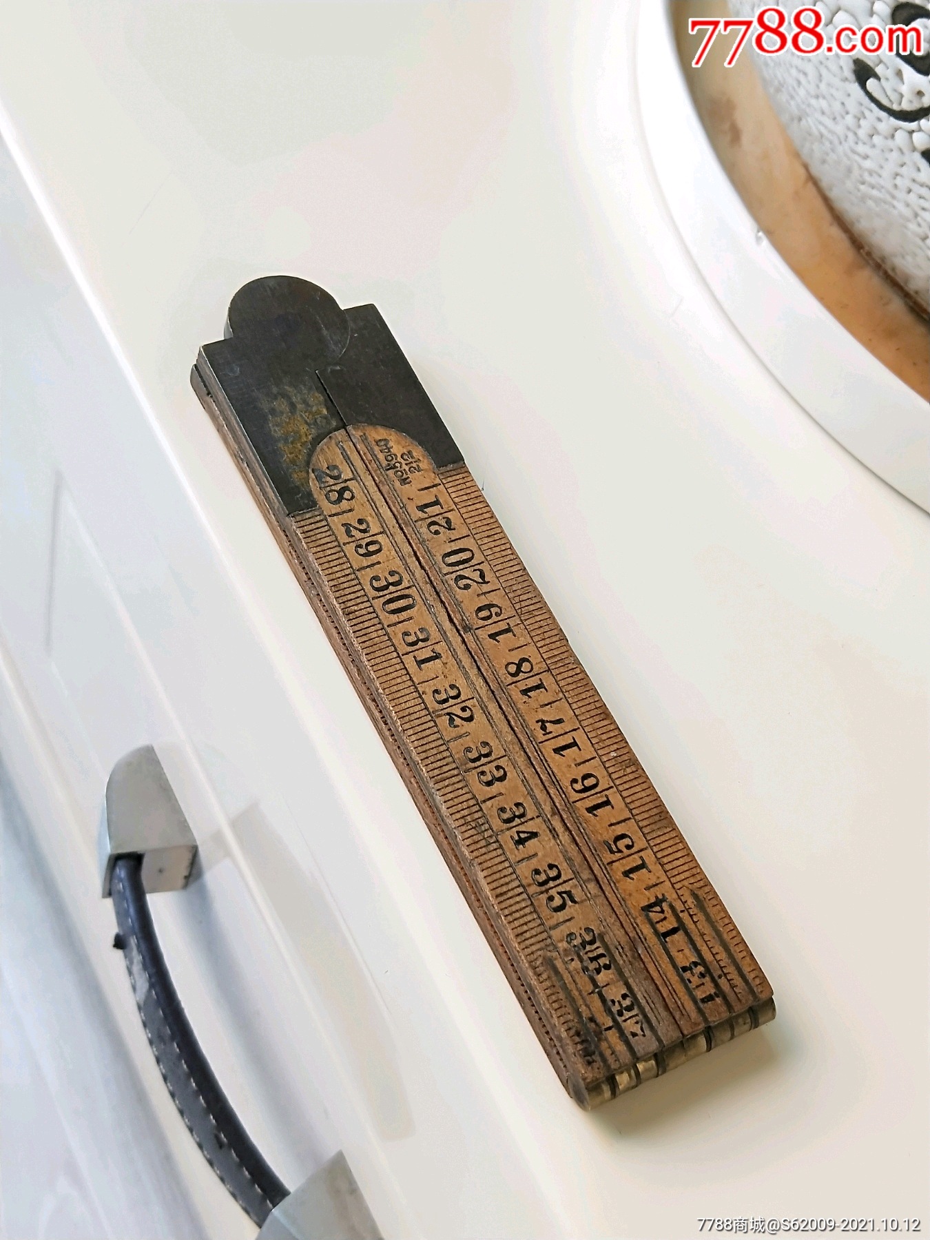 建国初上海中沪尺厂好品50公分折尺