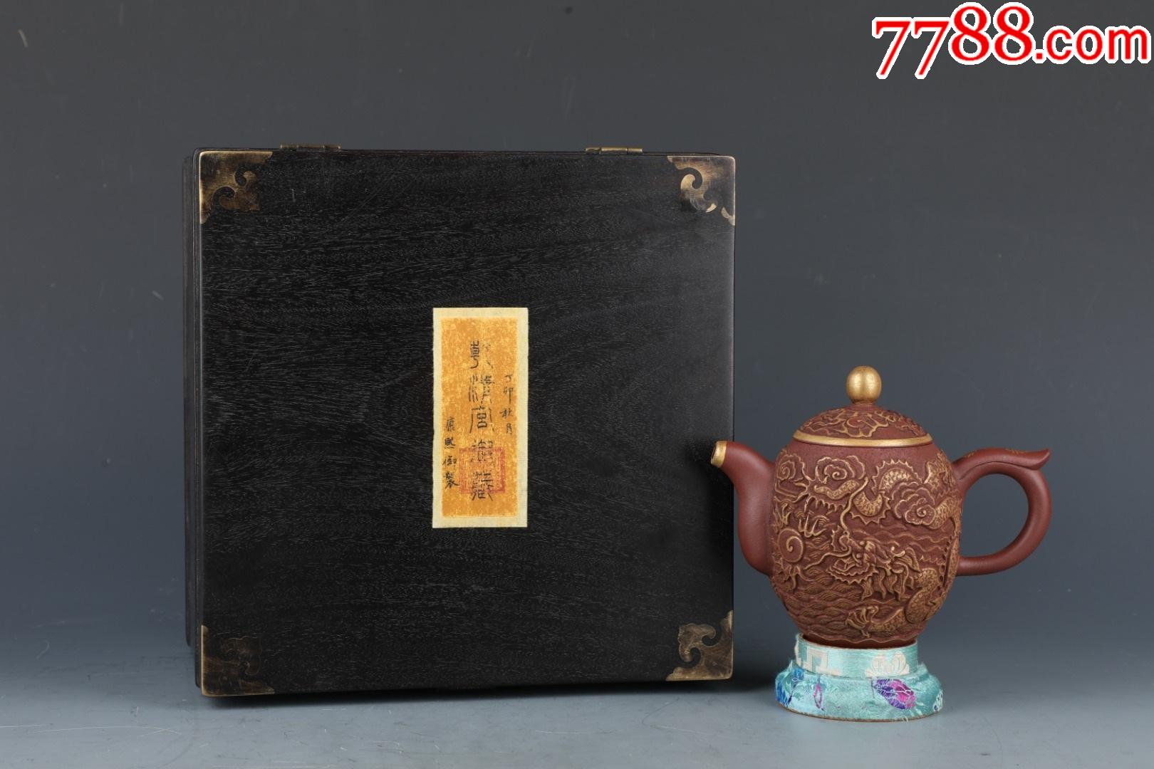 乾清宫御藏紫砂壶紫檀木盒