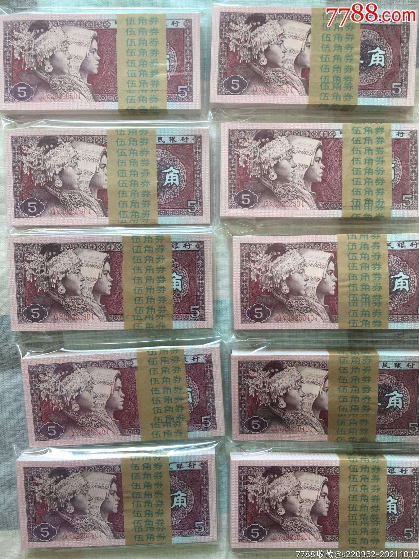 8005金腰带刀货无47