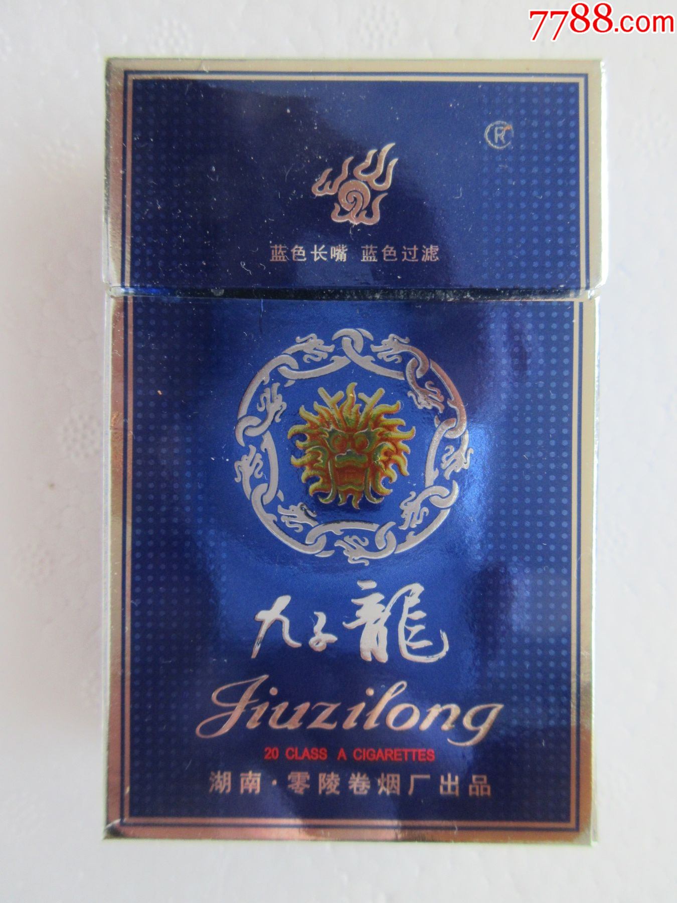 九子龙【焦油量;13】