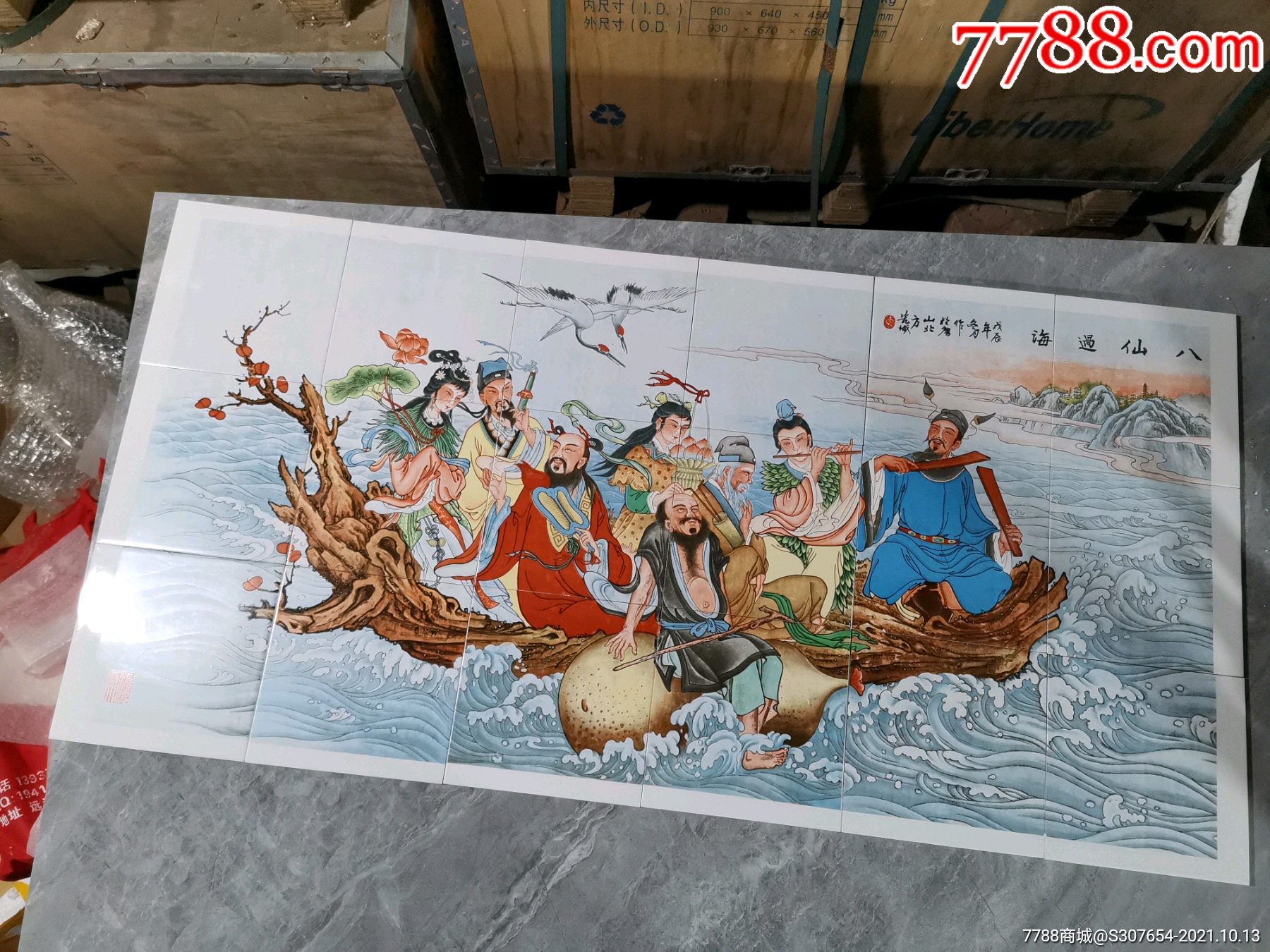八*十年代粉彩八仙过海瓷砖画