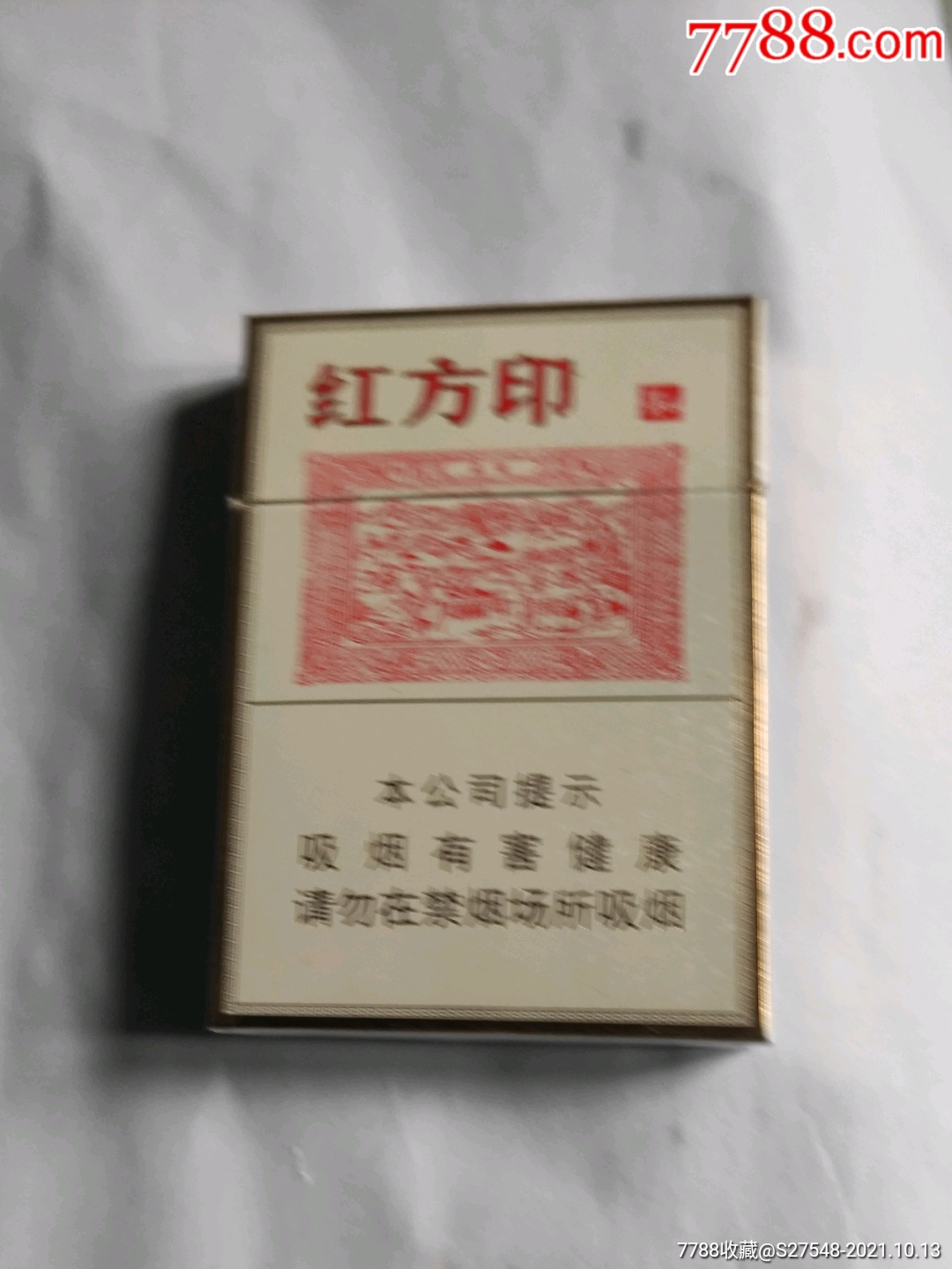 红方印劝阻