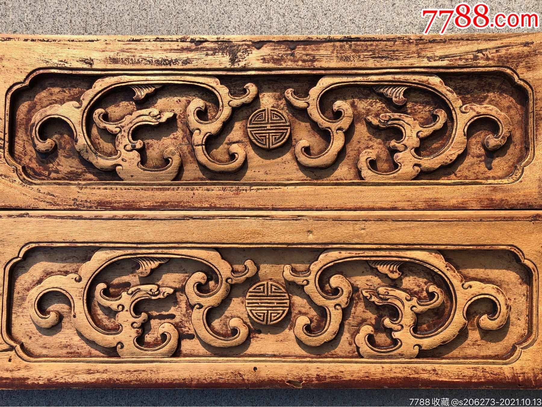 【清代】双龙捧囍花板挂件一对_木雕花板_老卢古玩【7788收藏__收藏