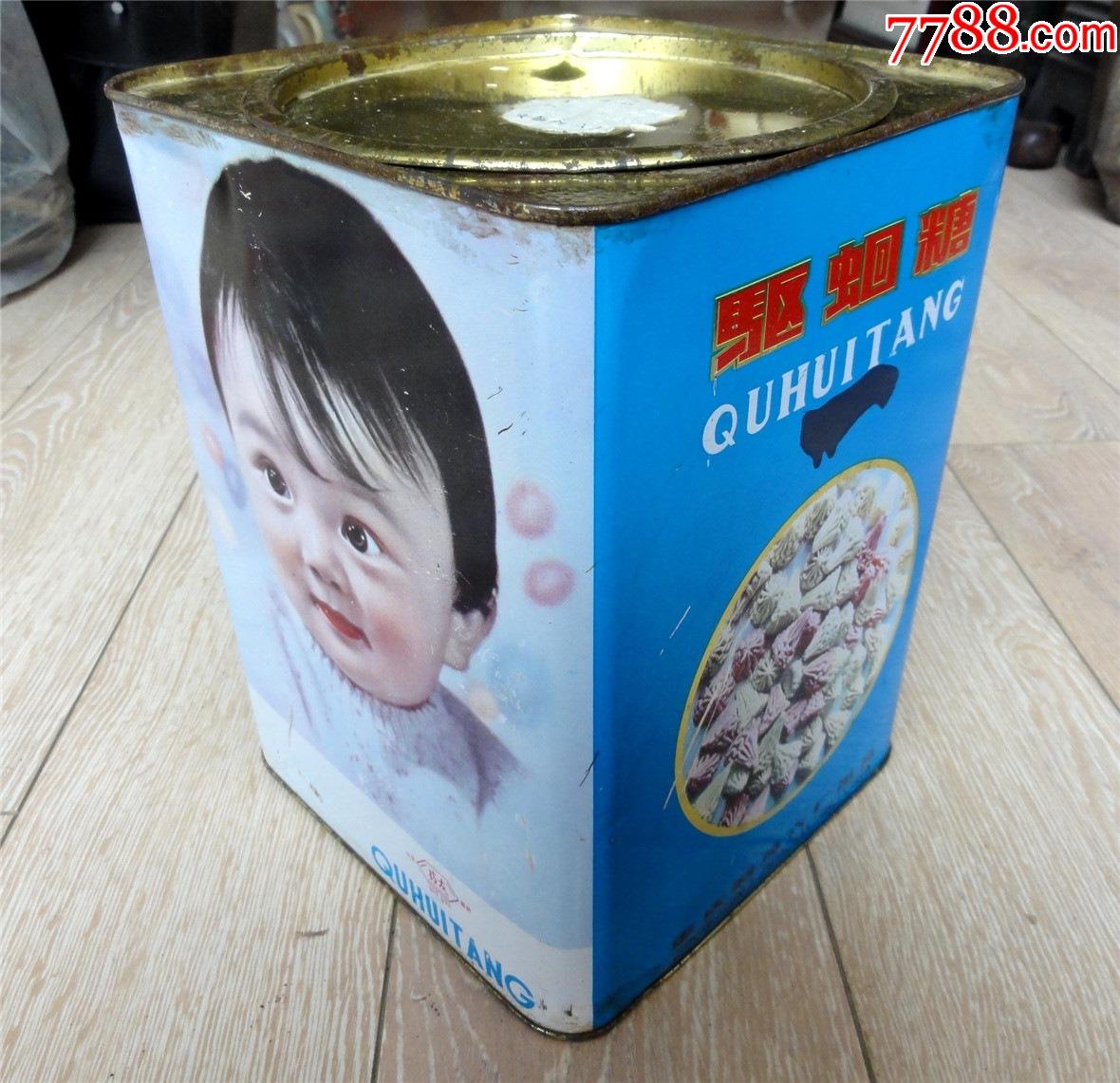 医药收藏211080年代六一宝塔糖驱蛔糖铁皮药筒重庆制药六厂出品