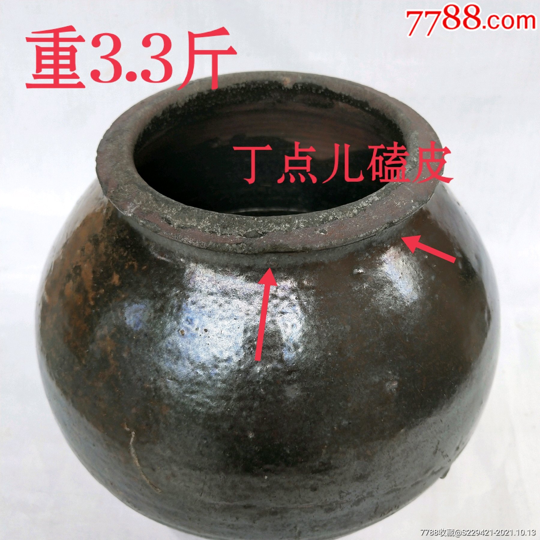清代民国陶坛手工陶罐黑釉罐养花罐插花瓦罐_黑陶_鉴别图片_收藏价格