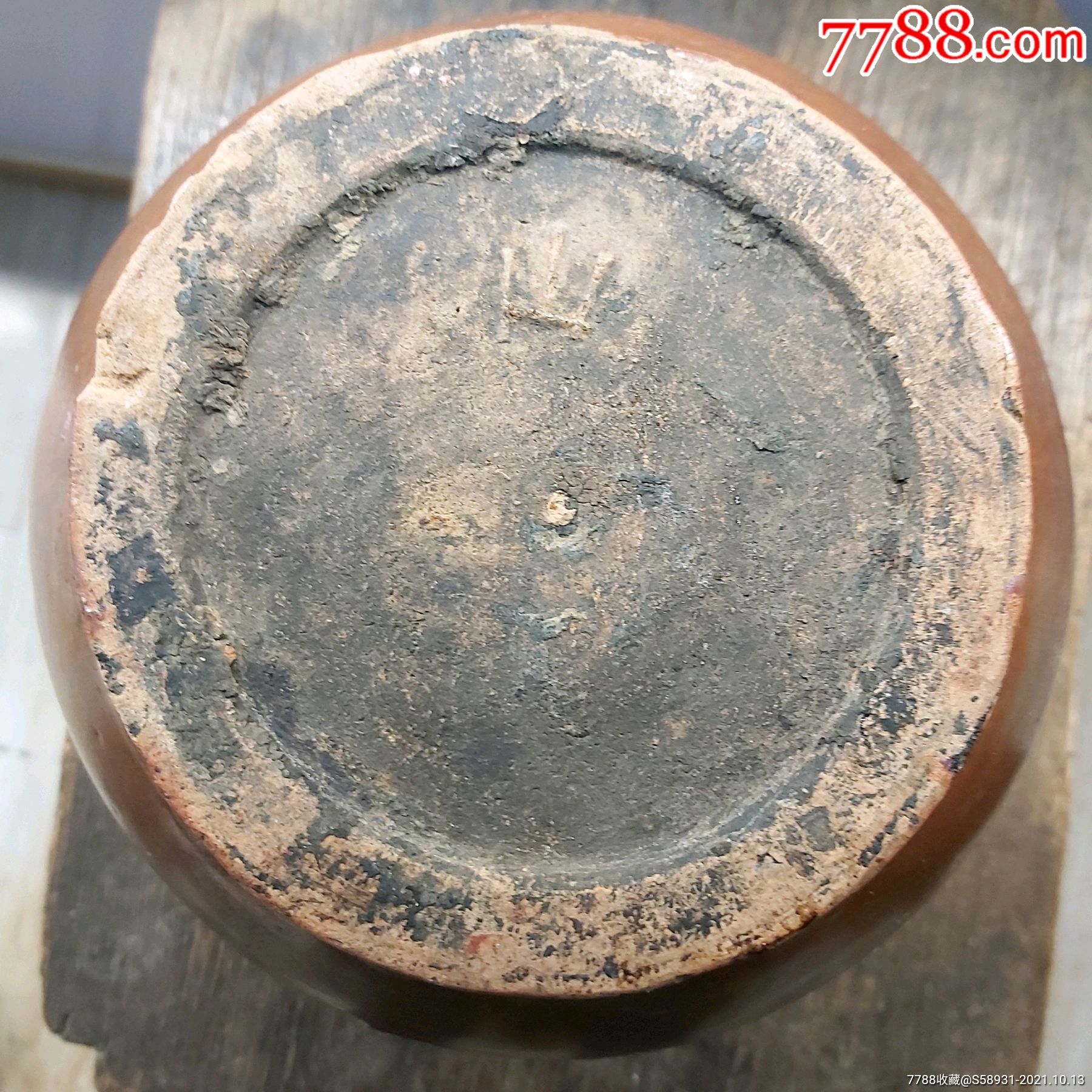 清代东北缸窑窑变釉酒罐_酱釉瓷/紫金釉_第3张_7788小人书