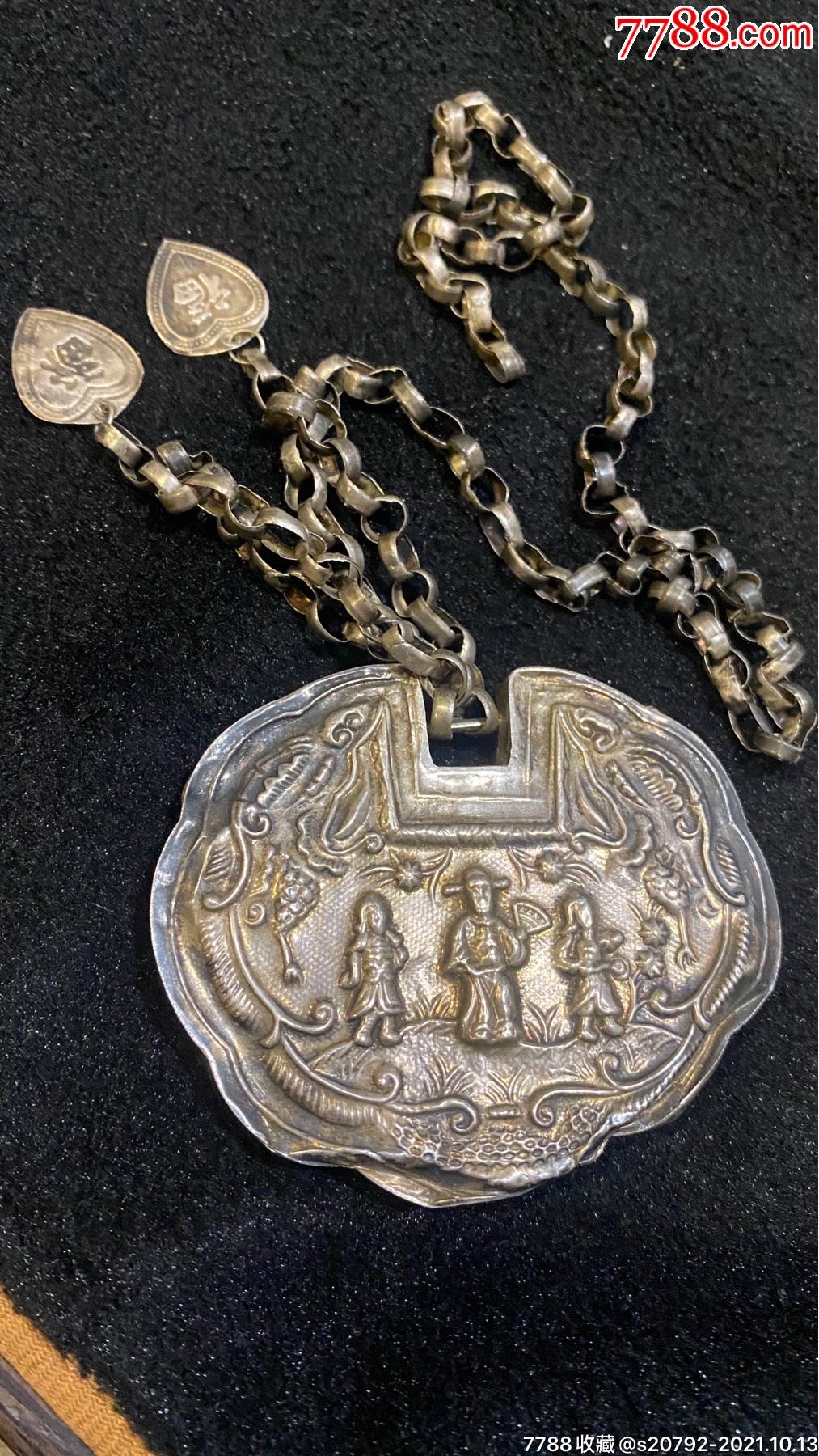 银长命锁7.8/6_价格2800元【见好就收】_第1张_7788收藏__收藏热线