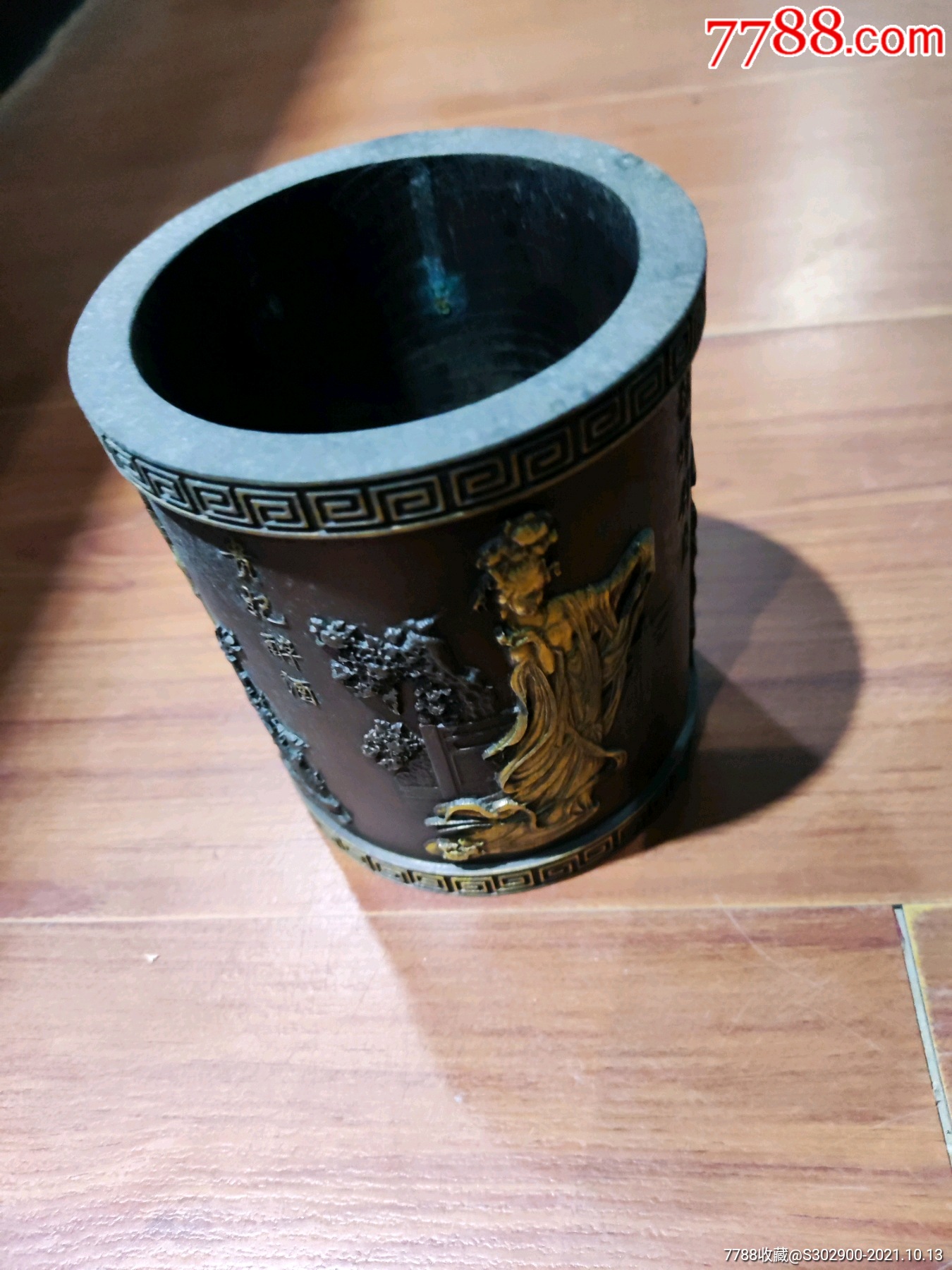 紫铜鎏金四大美女笔筒