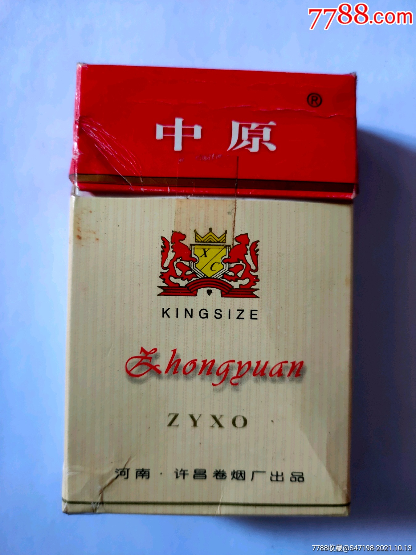中原