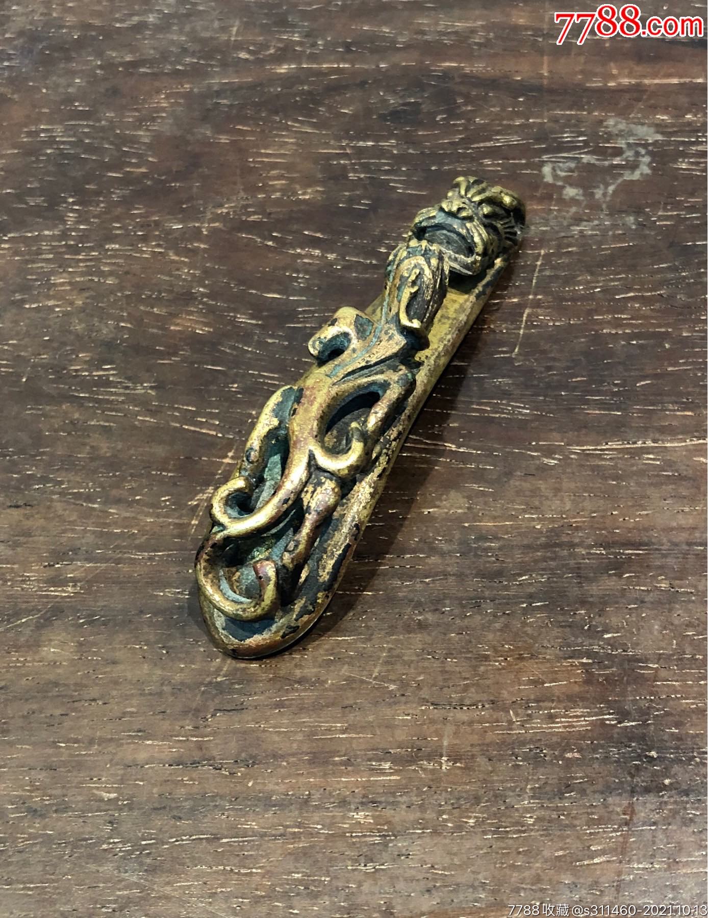 清代铜鎏金龙带钩