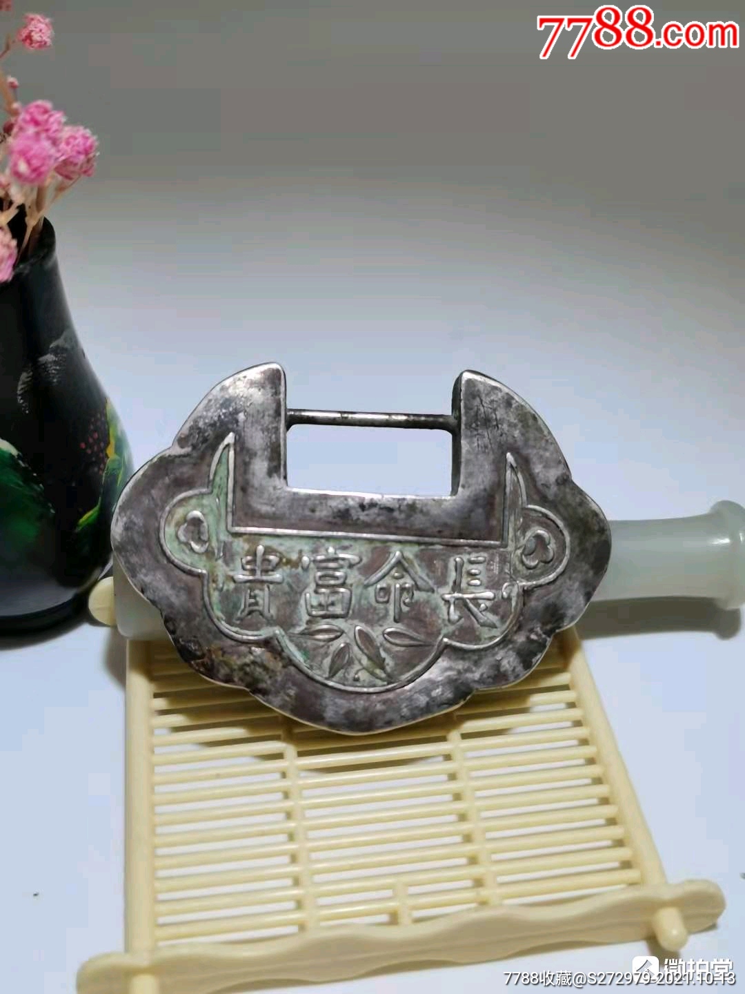 清代长命锁富贵老银锁