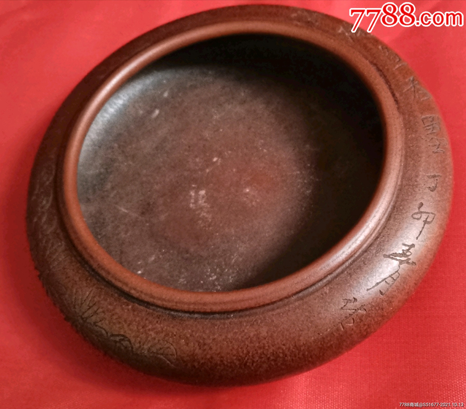 紫砂水盂铁画轩款
