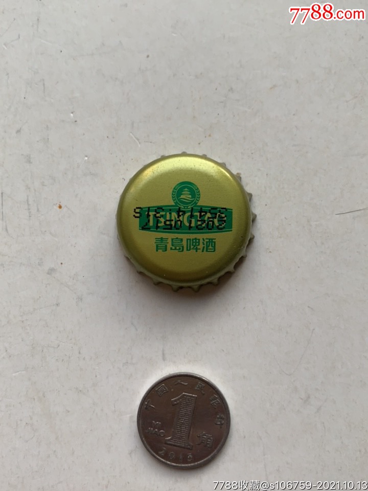 啤酒瓶盖青岛啤酒山东青岛啤酒厂