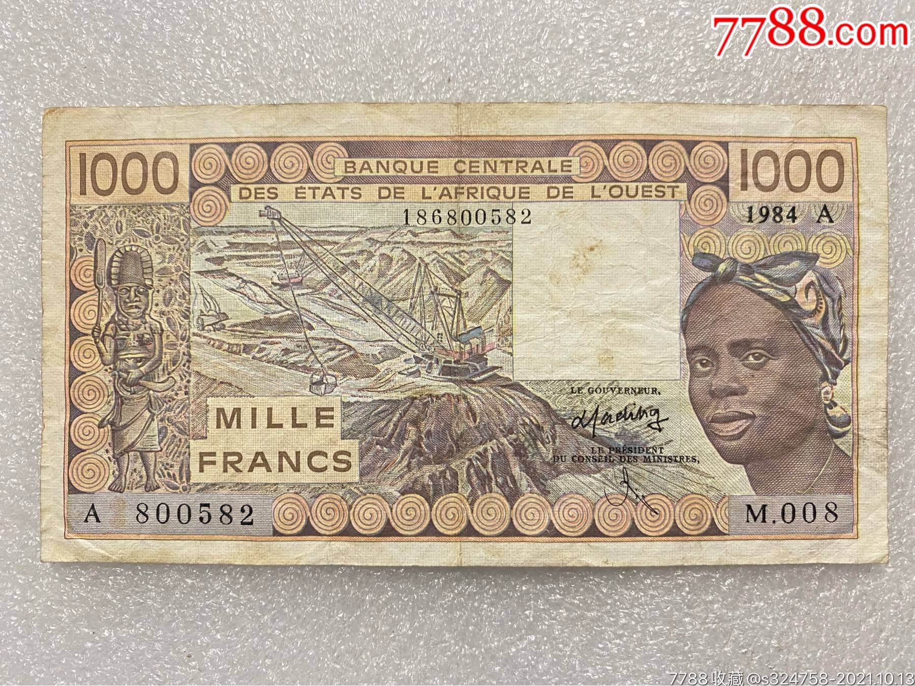 西非(科特迪瓦)1000法郎纸币