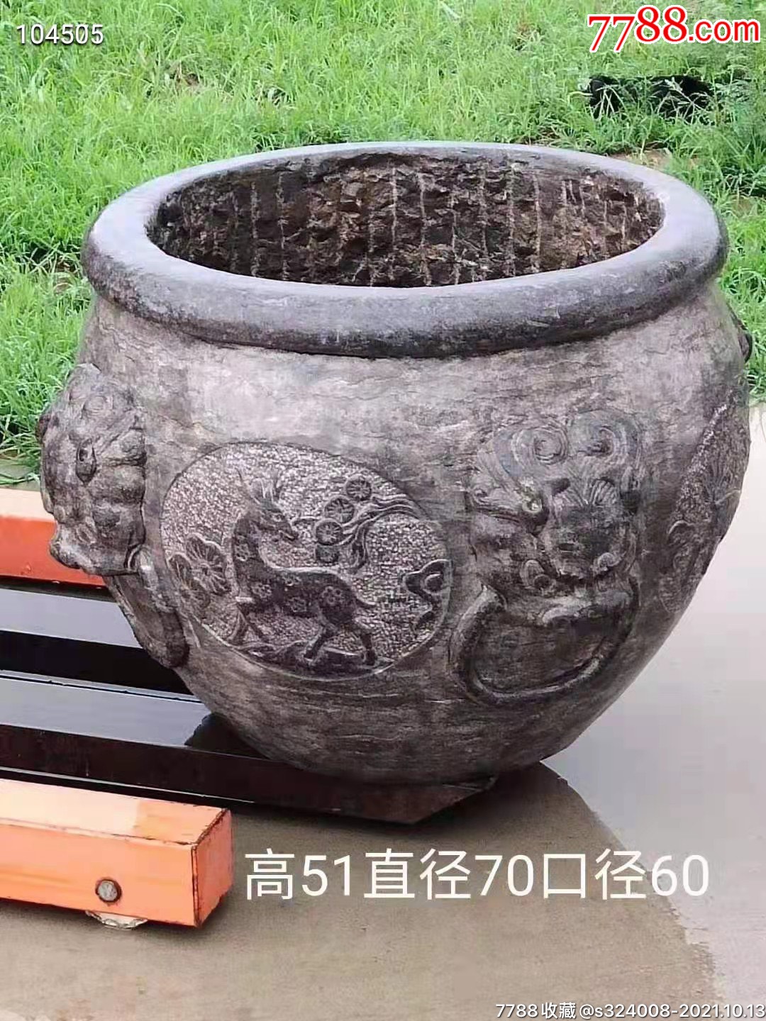 价格:2800元-se83141028-石盆/石槽-零售-7788收藏__收藏热