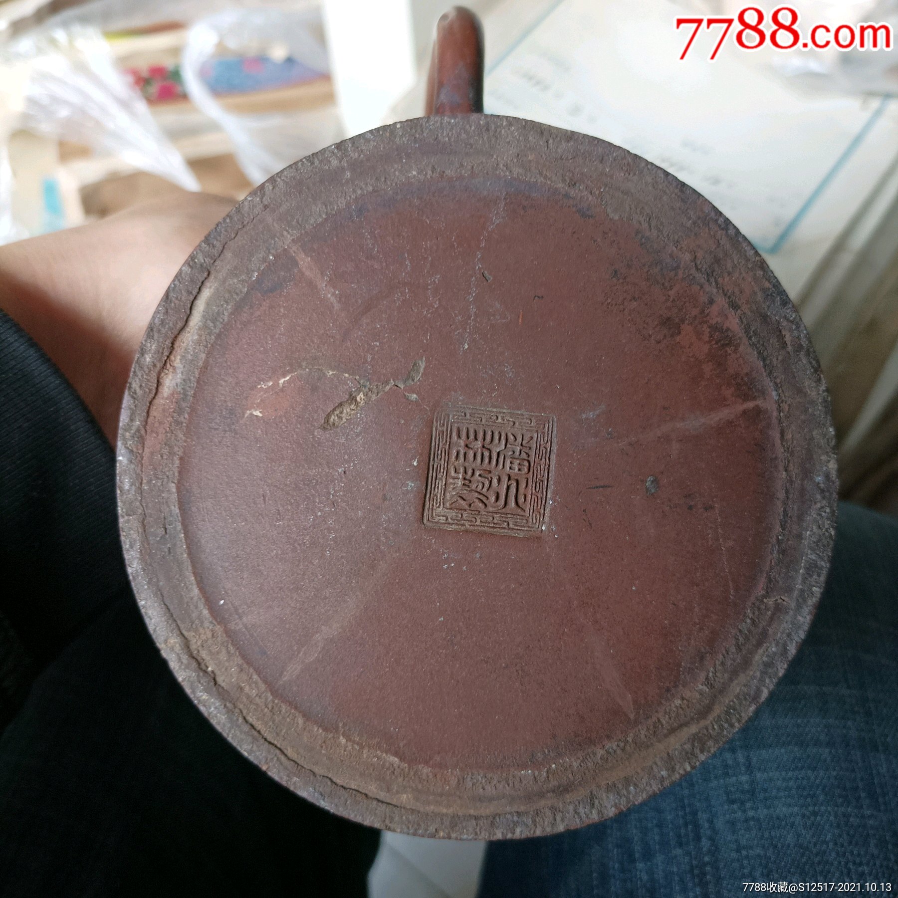 名家紫砂壶,石志可以永年,少山款,_紫砂壶_第7张_7788玉器收藏