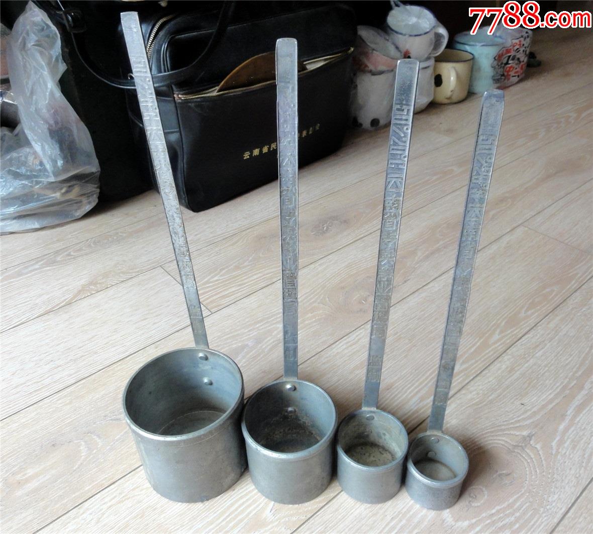 度量衡收藏2110解放初云南专卖事业局监制铝酒量器酒舀子四件套643g
