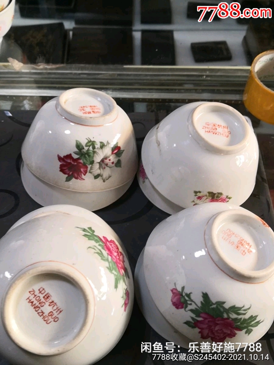 567年代杭州小花卉碗8个_彩绘瓷/彩瓷_第2张_7788瓷器