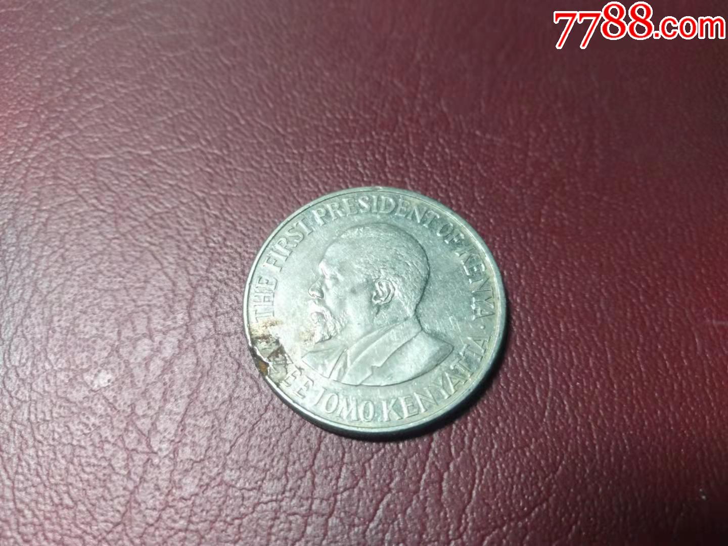 肯尼亚硬币50分