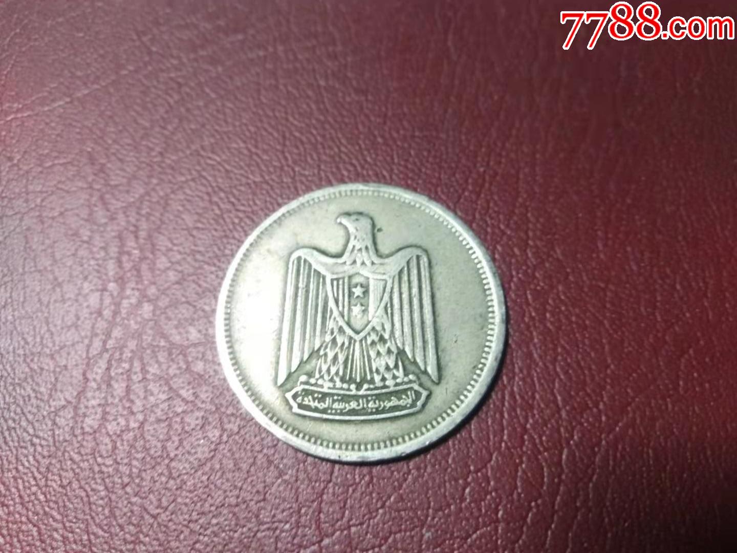 埃及硬币5元_外国钱币_第1张_7788钱币网