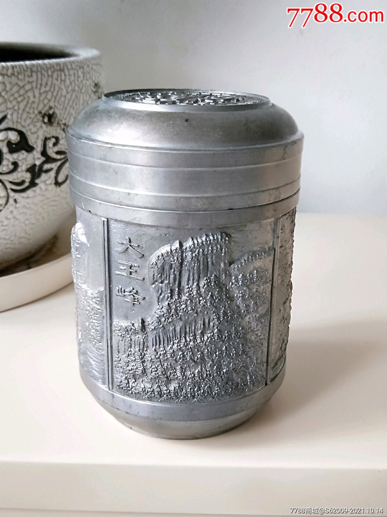 好品高浮雕山水纹厚重纯锡茶叶罐