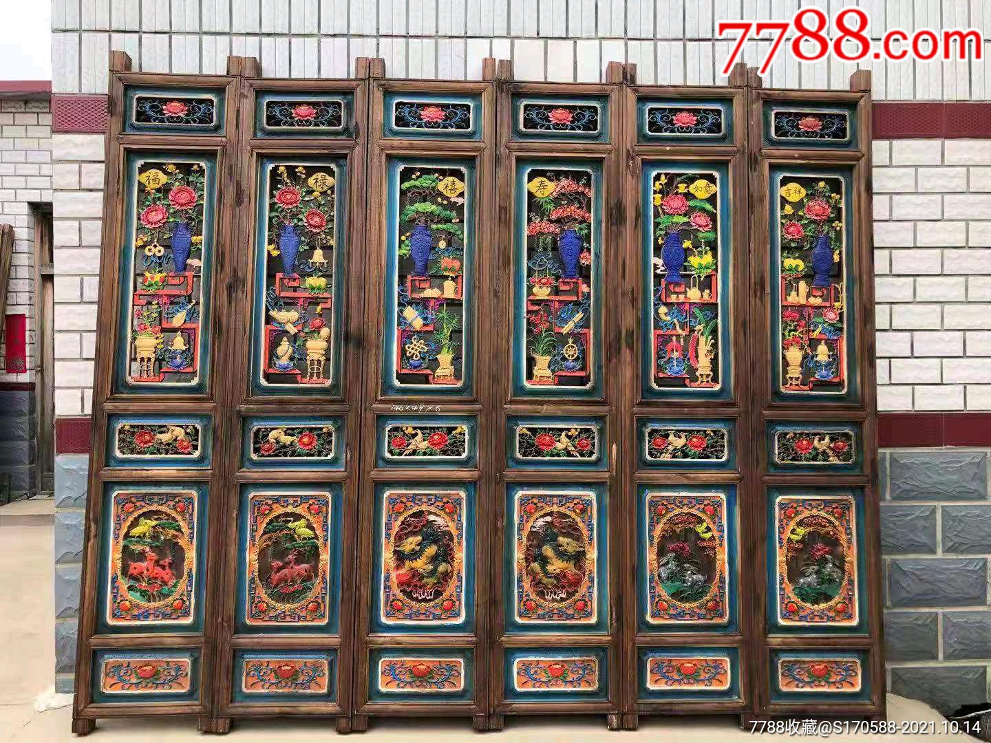 满雕工精品五彩隔扇一套6片，雕工精细，寓意好。尺寸高240单片宽49。_木门窗_图片欣赏_收藏价值_7788画册网