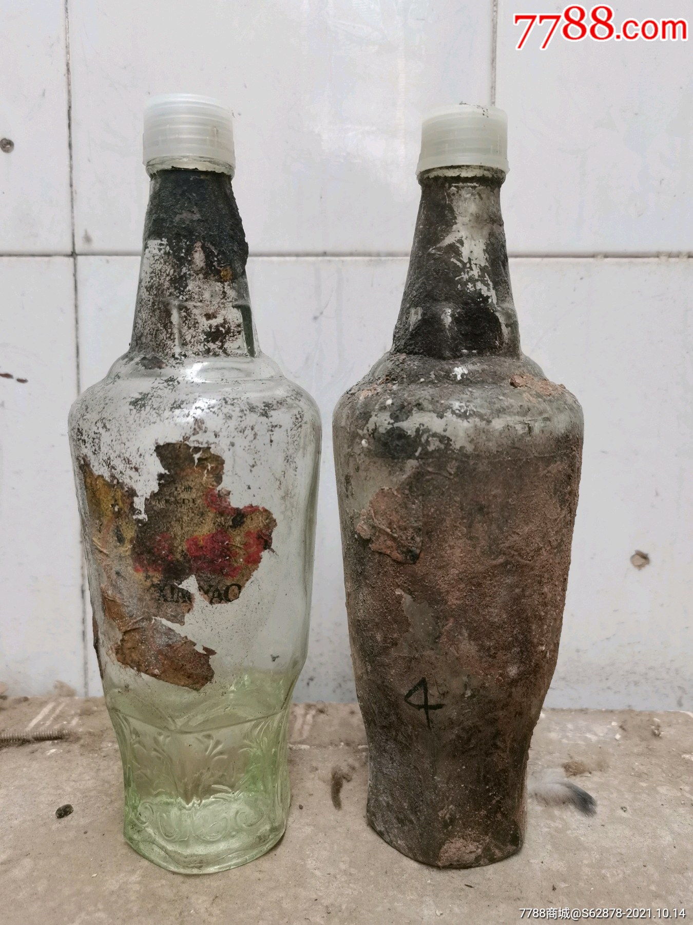 80年代初五十三优逍遥津酒瓶二个