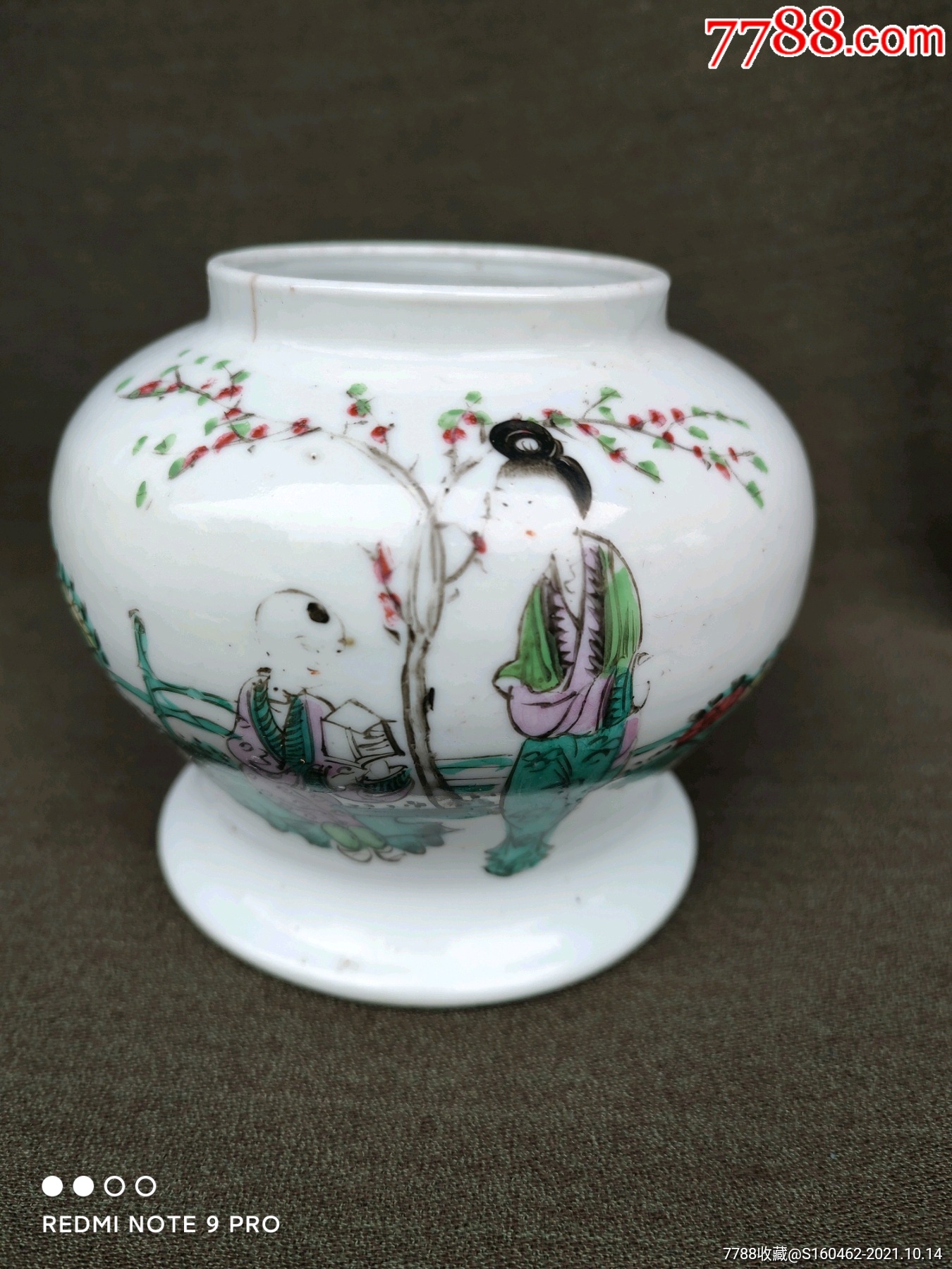 民国粉彩人物将军罐