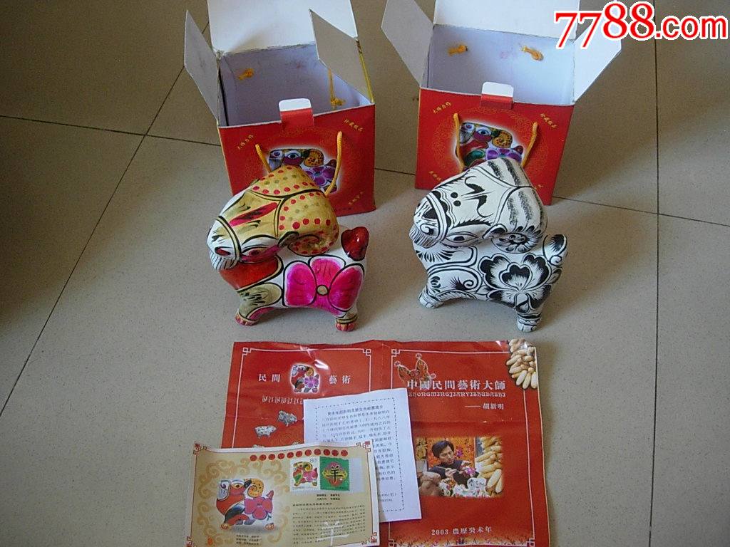 民俗泥塑羊一对,关联生肖羊邮票_泥人张/泥塑_第1张_7788琉璃收藏