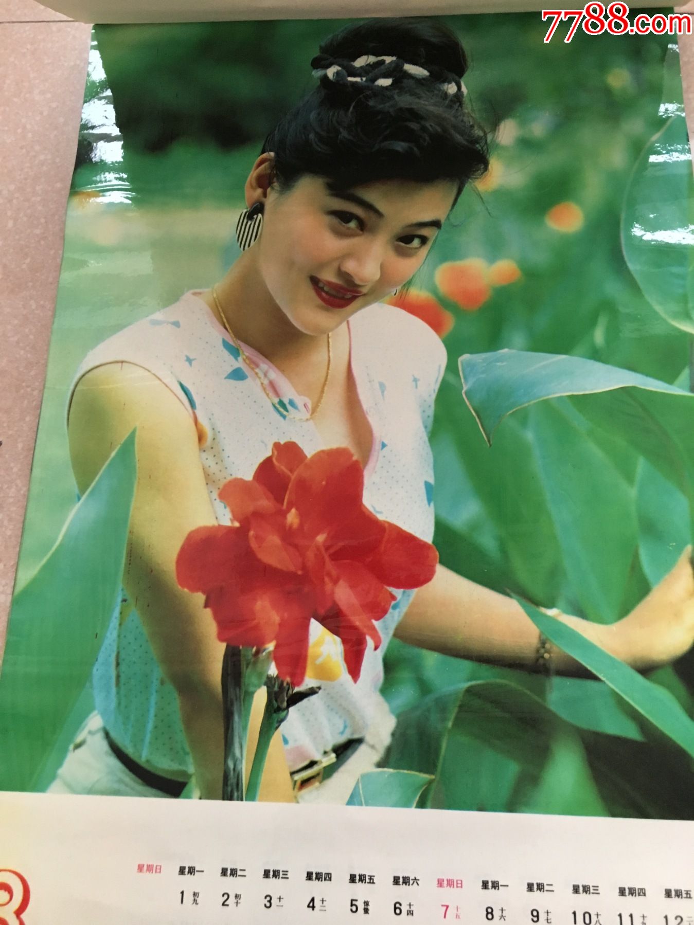 1993年美女_挂历/台历_第4张_7788画册网