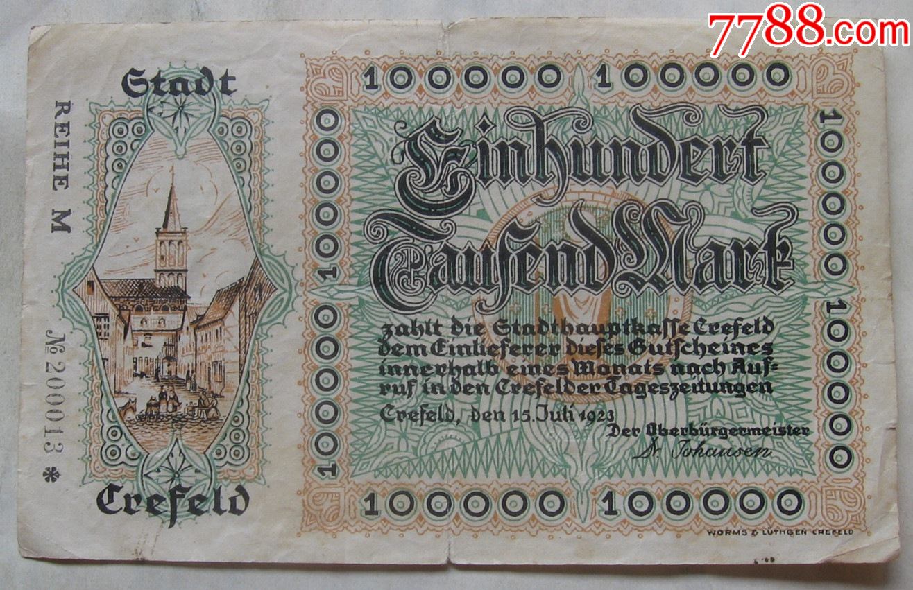 1923年德国高值纸币100000马克