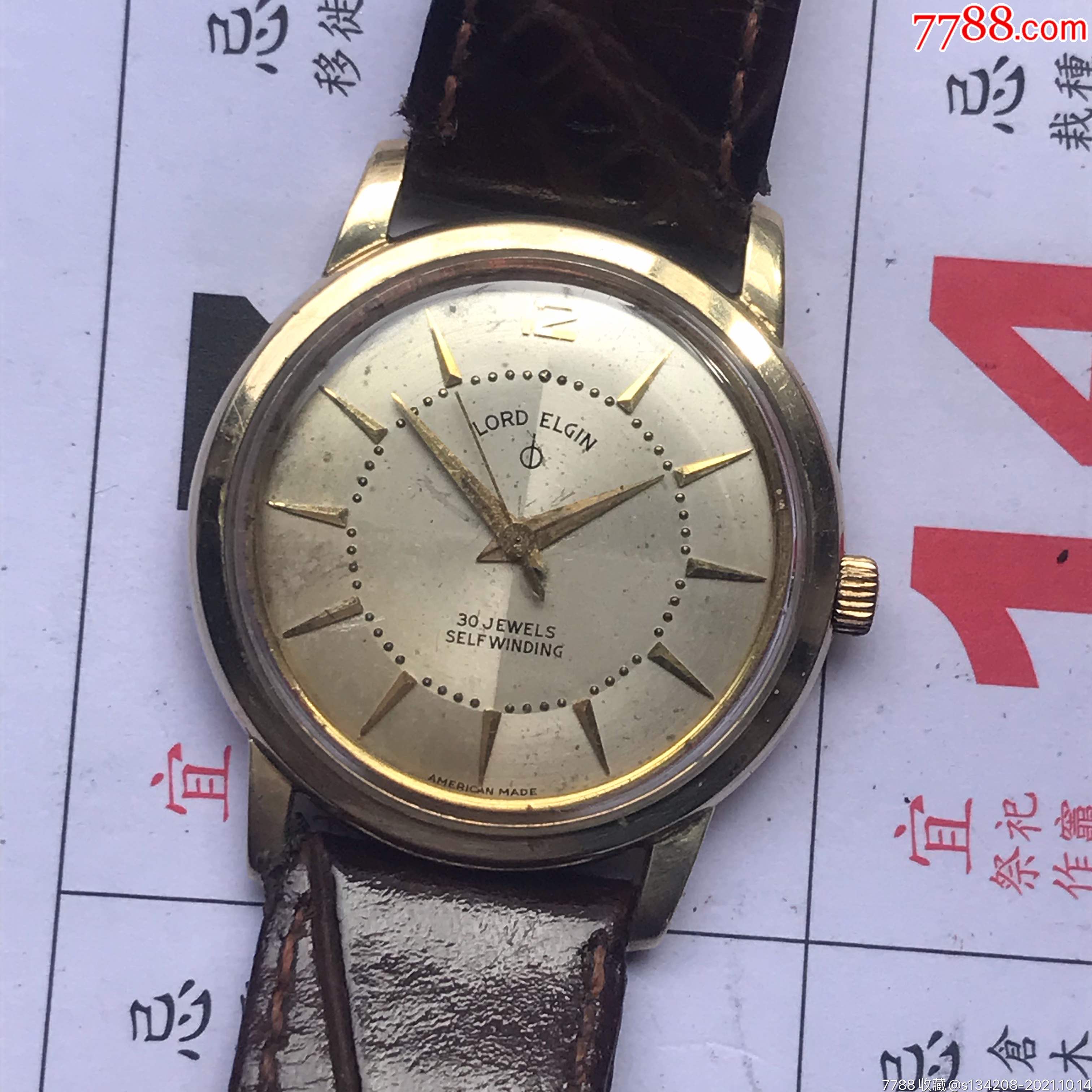 少见摆轮美国古董机械手表