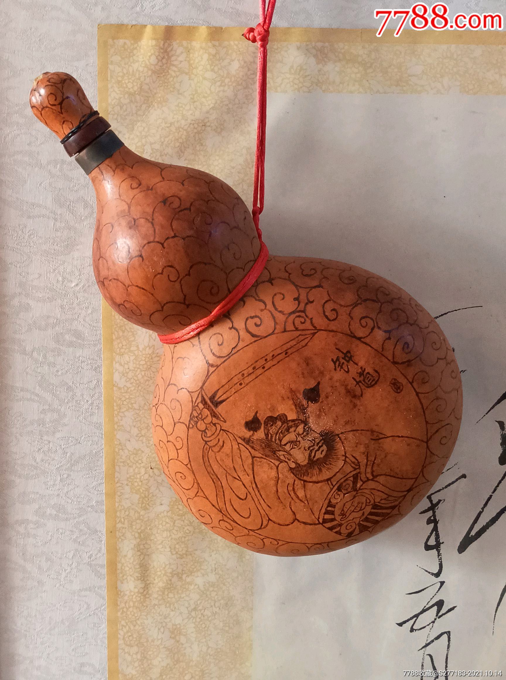 下乡收到道家钟馗烫画葫芦造型别致赈灾辟邪保平安保存完整如图尺寸