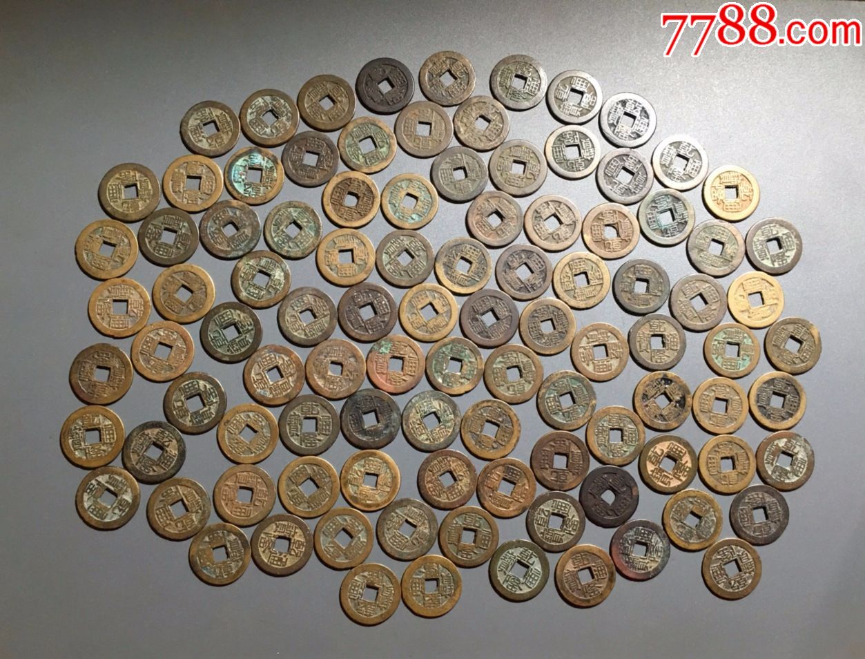 5品99直边美品辽代乾统元宝￥5508.5品99极美万历背左月￥2808.