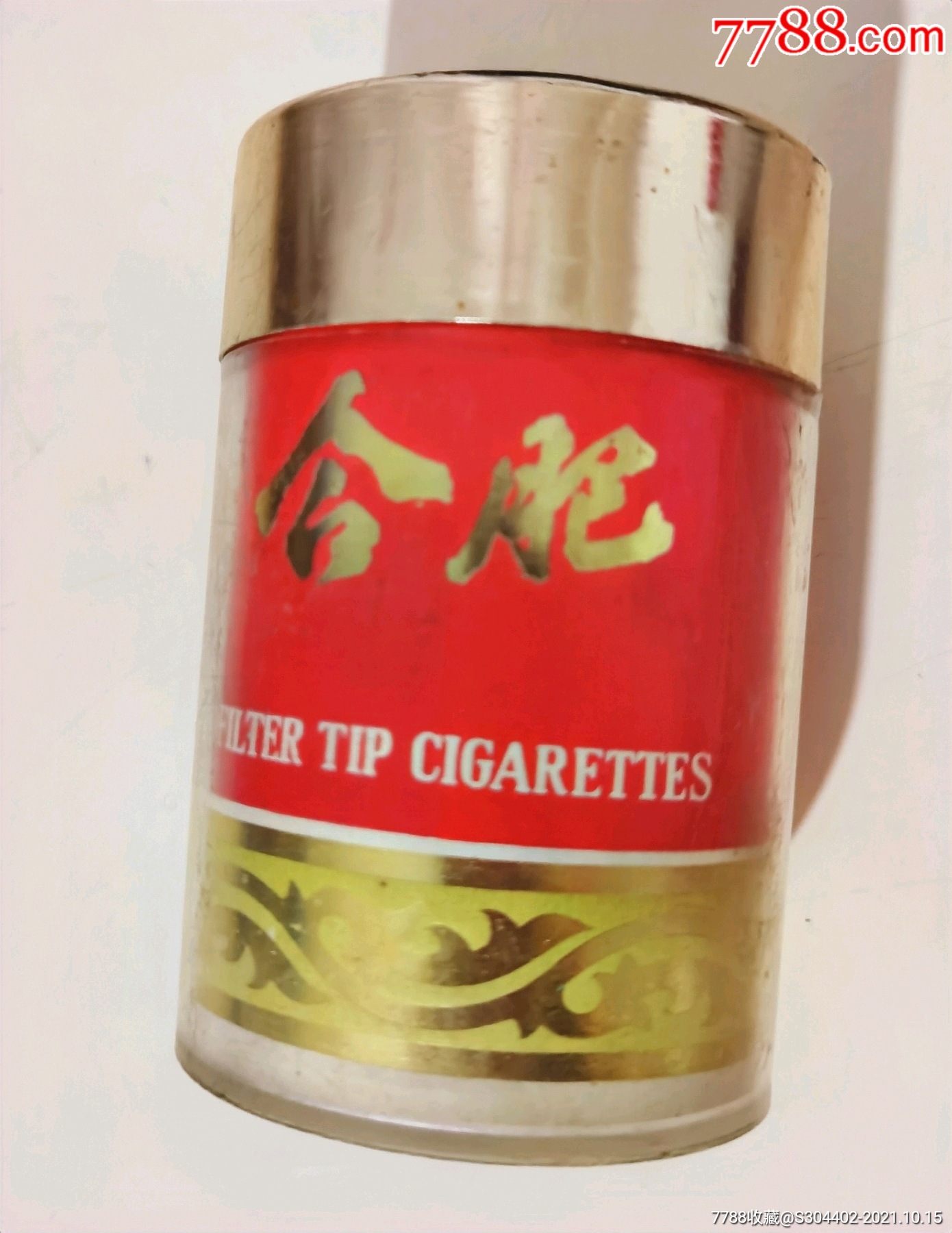 出口合肥牌香烟盒