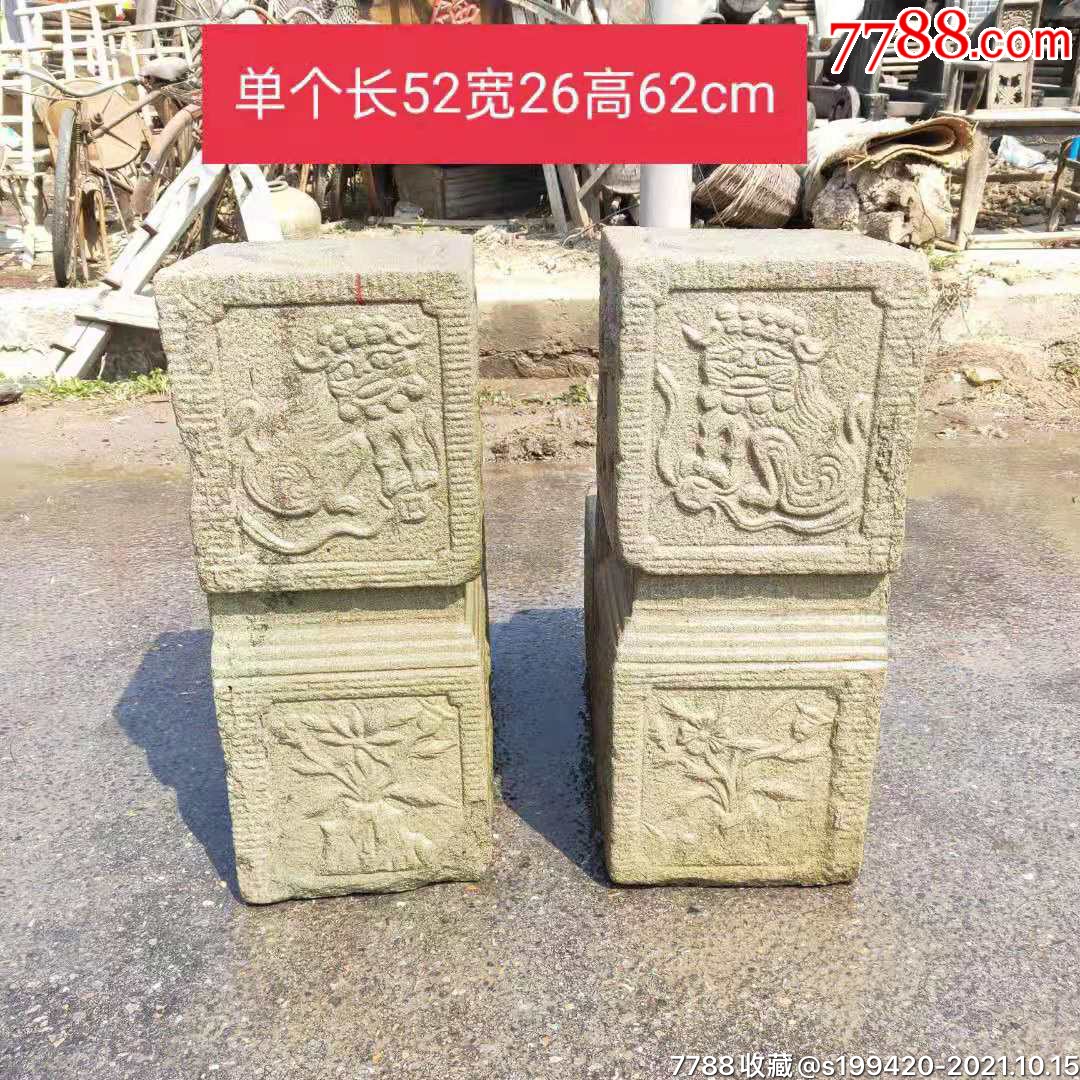 清代门枕石一对满工雕刻雕刻精细品相完好装修会所酒店博物馆等使用