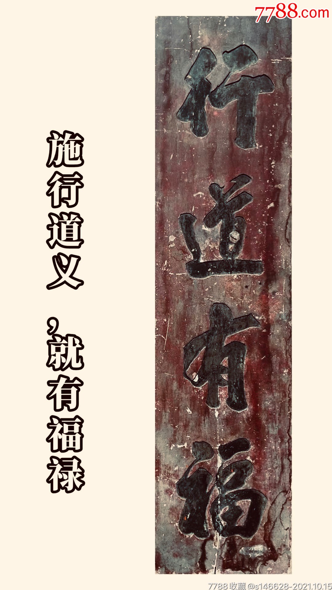 清代・木彫り 血檀の透かし彫り象眼玉石の花は富貴で、清らかな香りは乾坤に満ち、屏風の置物】 木器3.21 收藏【 家具 時代物 中國古美術品