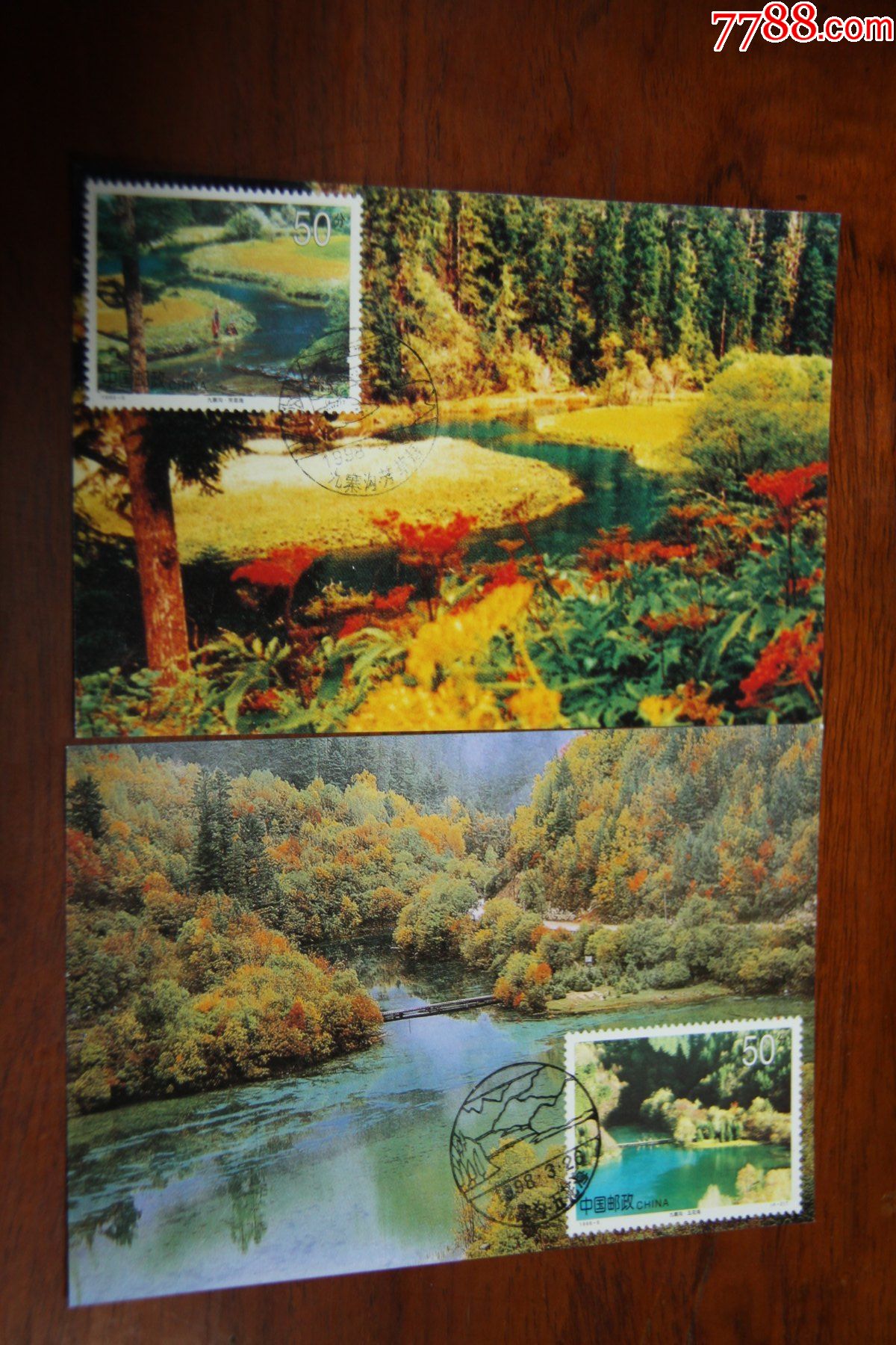 九寨沟极限明信片