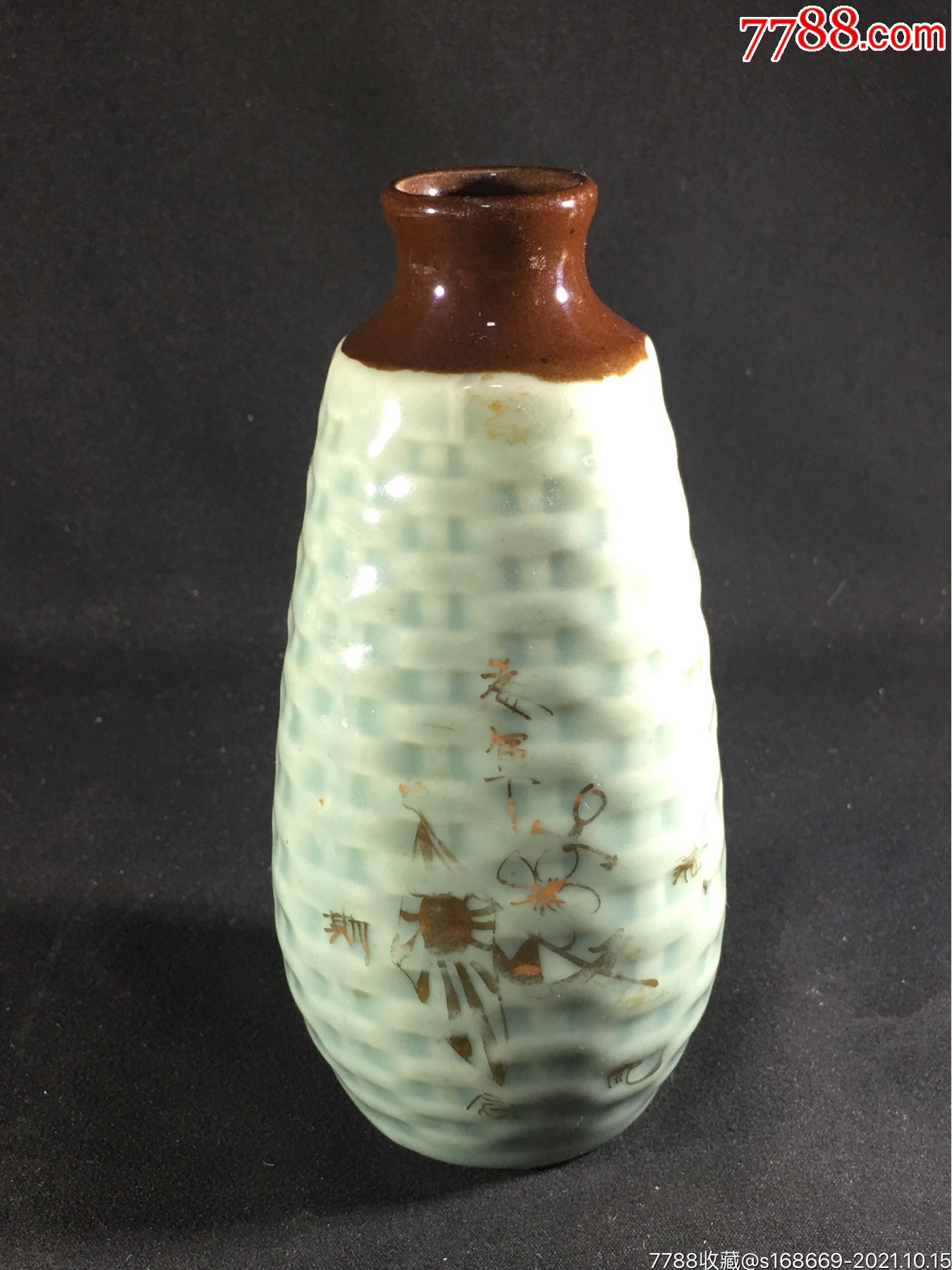 238日本进口瓷瓶一个(中古品不退不换)_彩绘瓷/彩瓷_第1张_7788瓷器